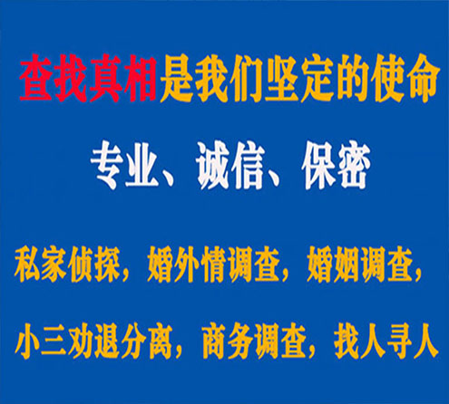 关于老边汇探调查事务所